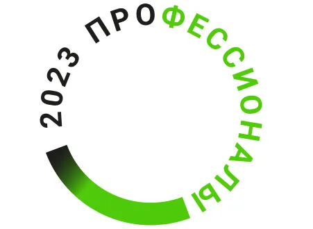 Компетенция: Бухгалтерский учёт