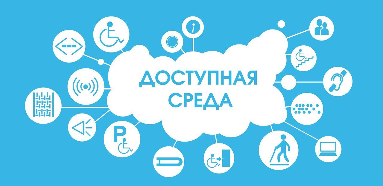 Выездной день открытых дверей "Безграничные возможности"