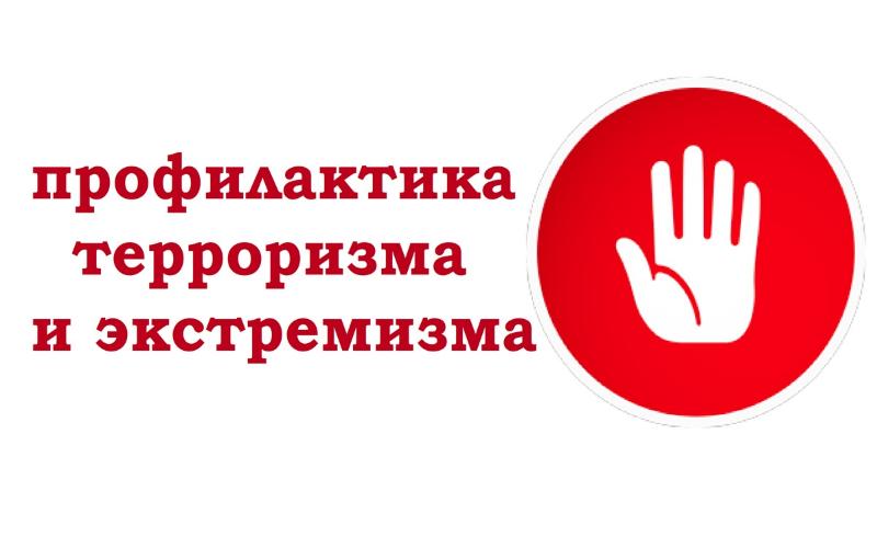 Итоги конкурса-выставки плакатов "Студенты КГА ПОУ "ДВТК" против терроризма"