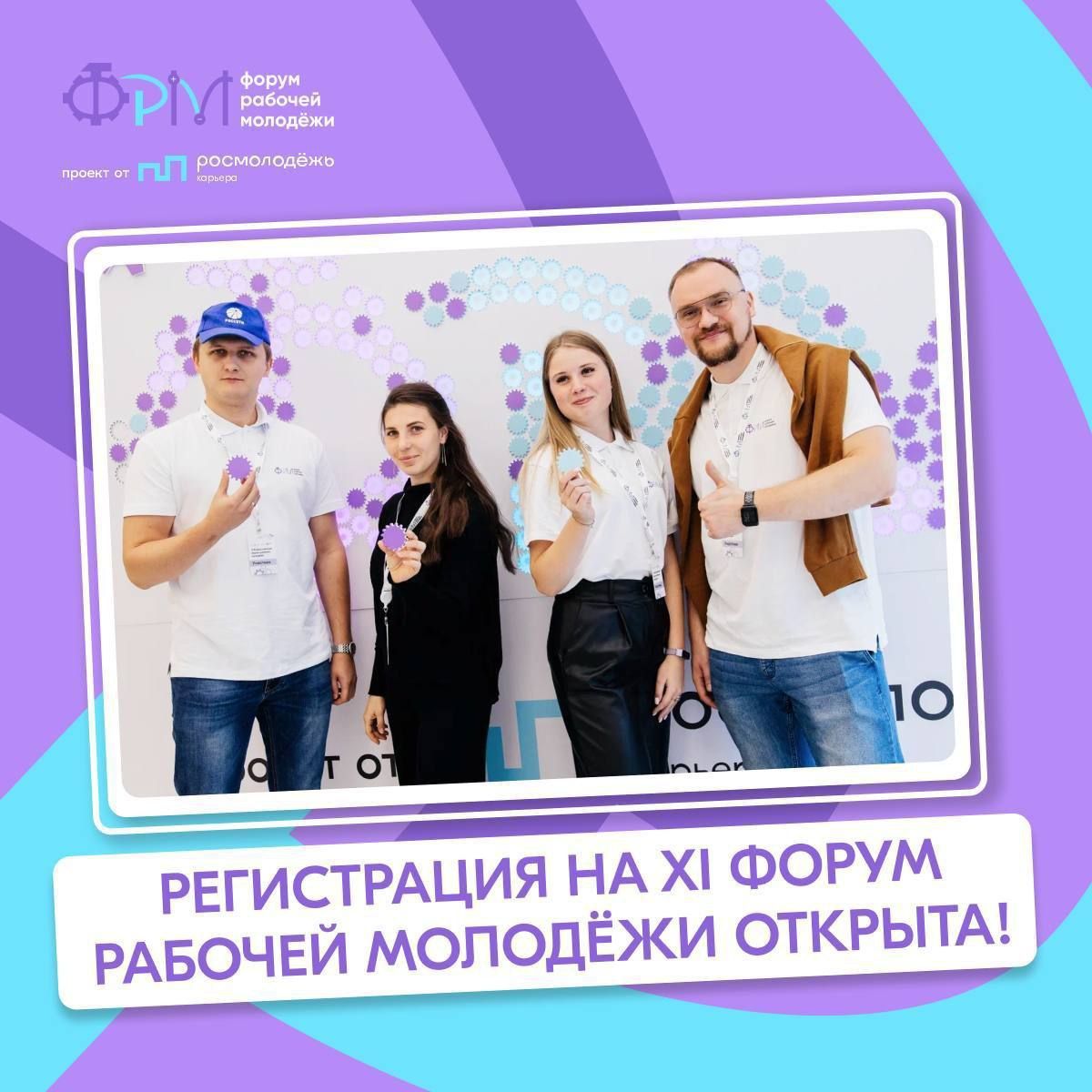 Лучшая возможность для твоей карьеры!