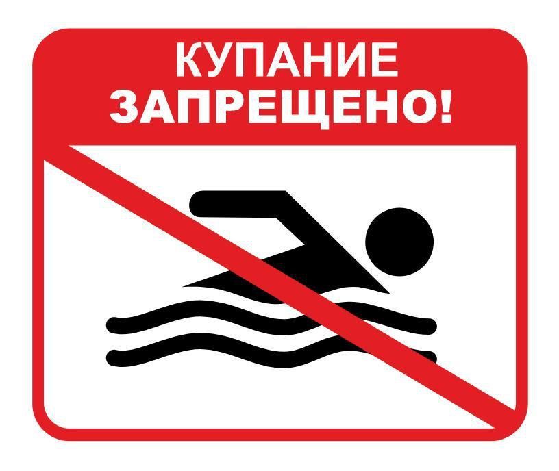 На территории Уссурийского городского округа отсутствуют пляжи, разрешенные к эксплуатации.