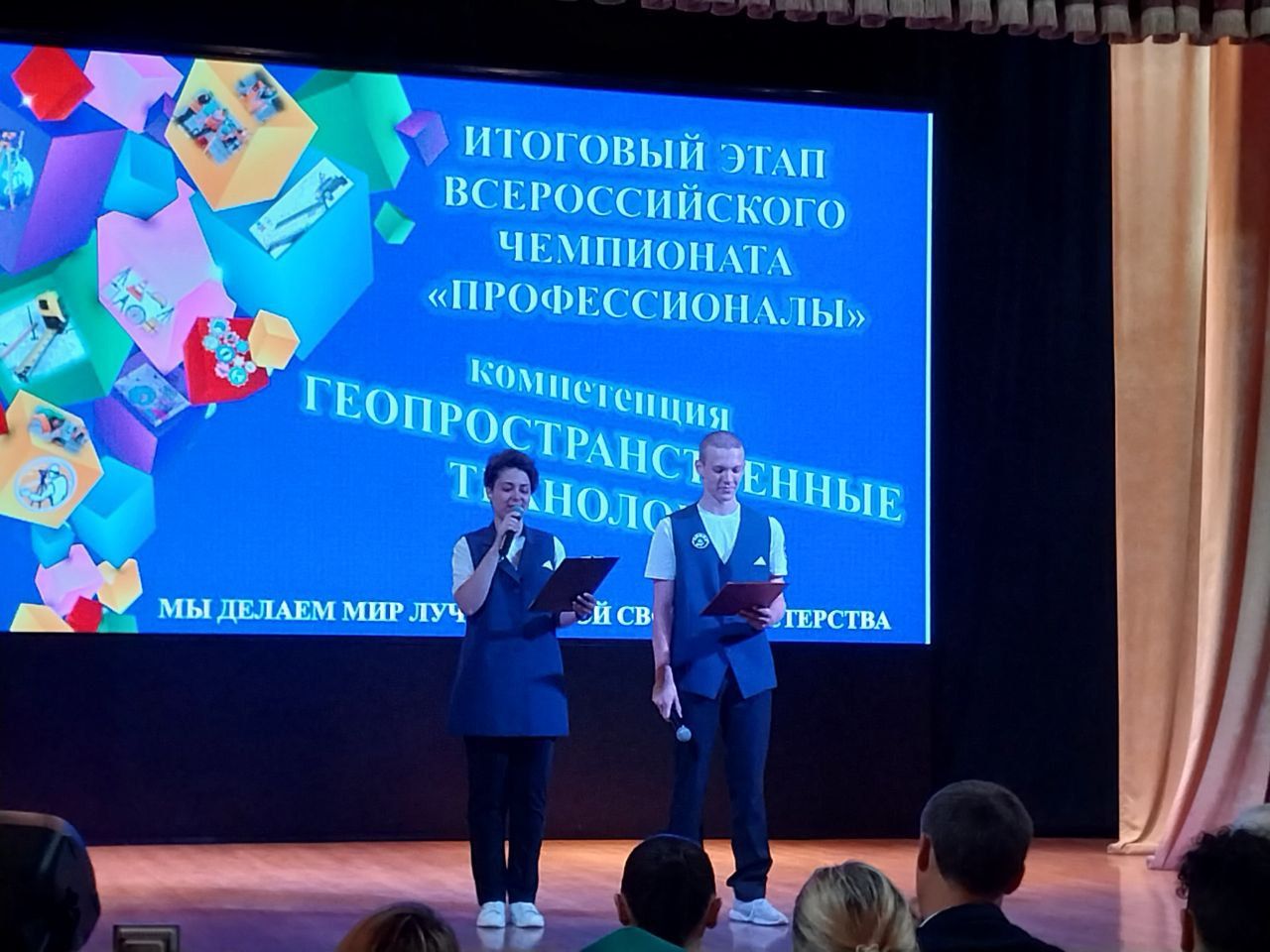 📣 Сегодня в колледже прошла торжественная церемония открытия отборочного этапа финала