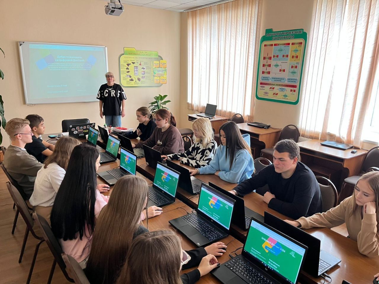 Студенты ДВТК успешно прошли V Всероссийский «Цифровой диктант»: высокие результаты и новые навыки в сфере цифровой грамотности