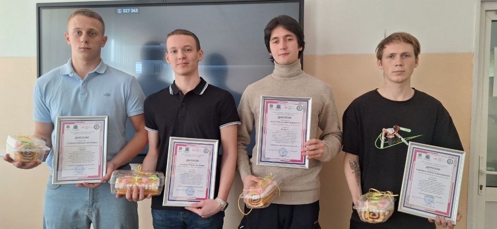 Краевой конкурс отчетов по производственной практике