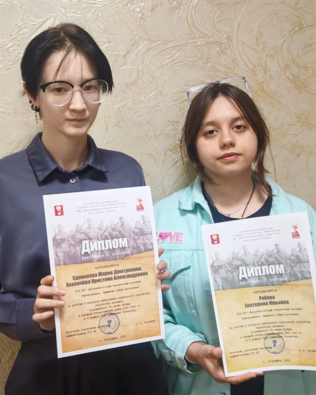 "Фронтовая хроника" — творчество, проникнутое памятью К 80-летию Победы в Великой Отечественной войне