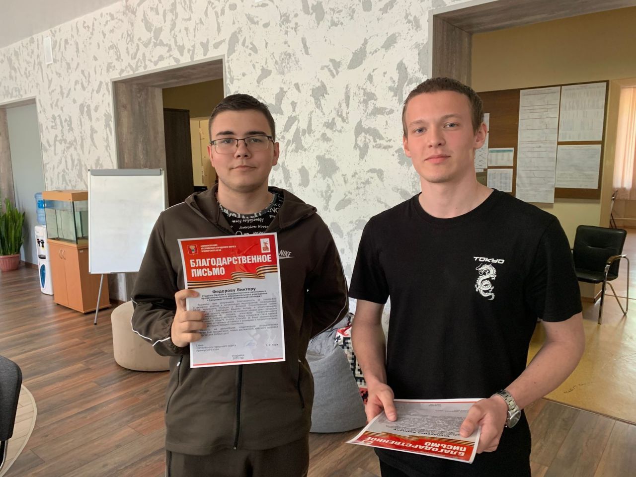 Студенты колледжа отмечены благодарственными письмами Главы Уссурийского городского округа