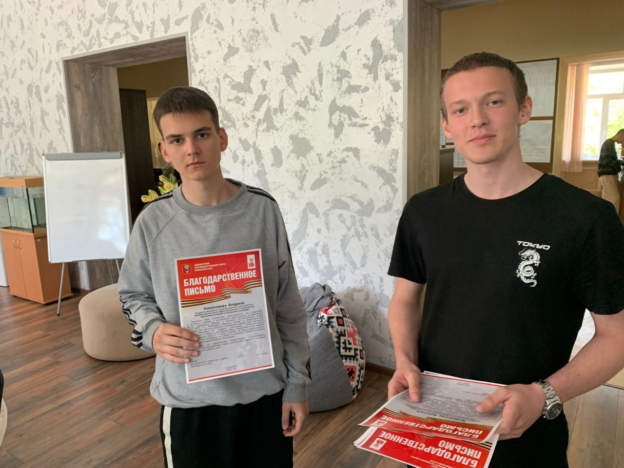 Студенты колледжа отмечены благодарственными письмами Главы Уссурийского городского округа