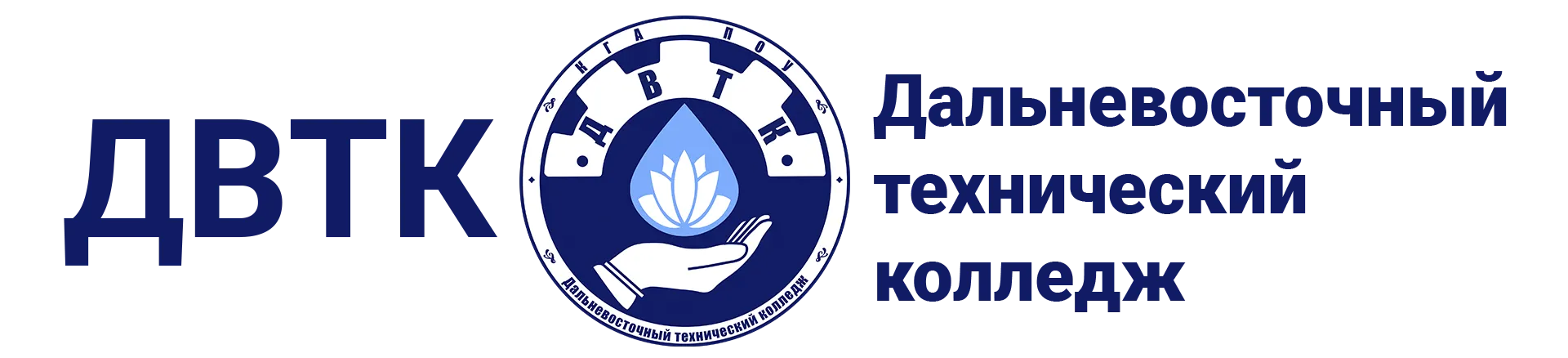 АНОНС ПРИЕМНОЙ КАМПАНИИ