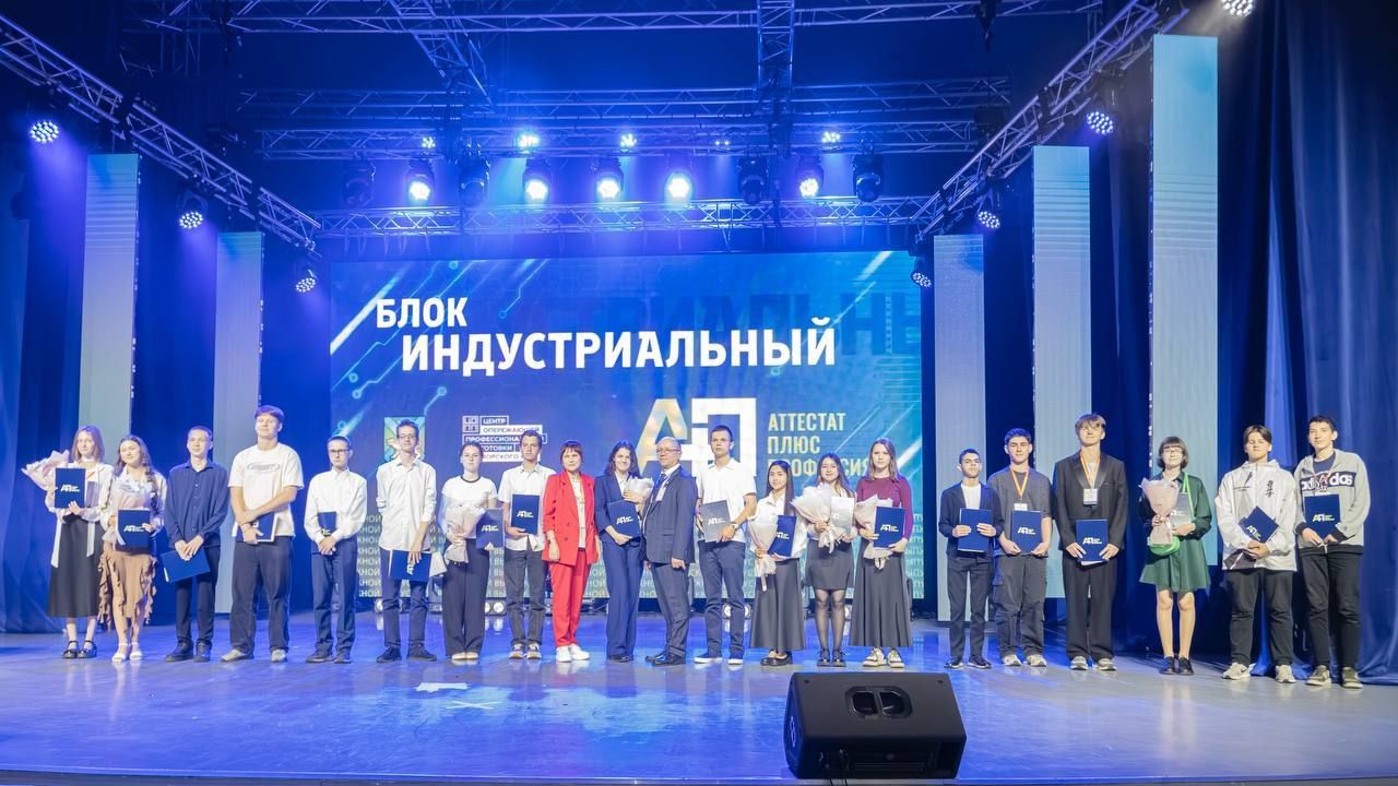 АТТЕСТАТ + ПРОФЕССИЯ