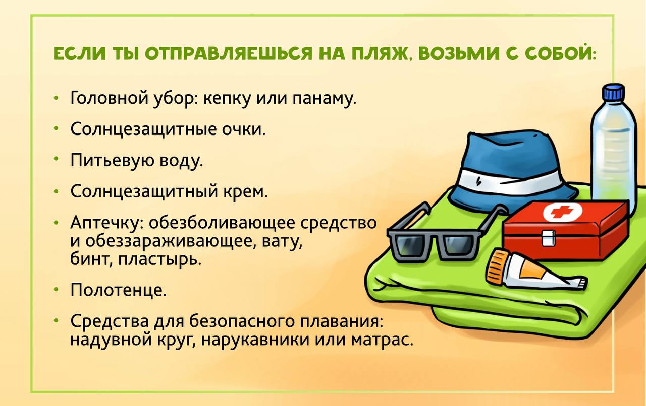 Уважаемые родители, законные представители несовершеннолетних!