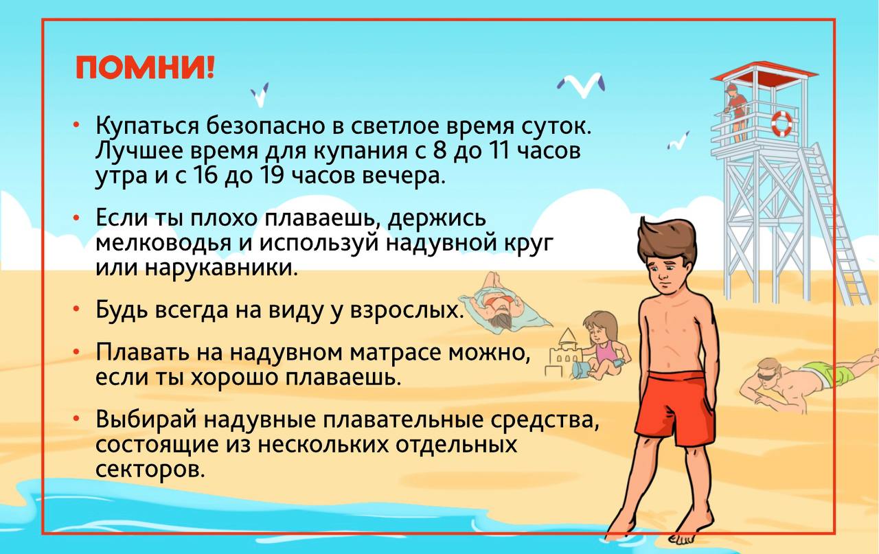 Уважаемые родители, законные представители несовершеннолетних!