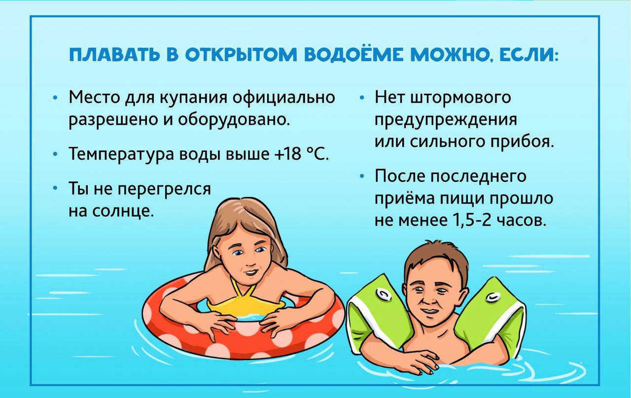 Уважаемые родители, законные представители несовершеннолетних!