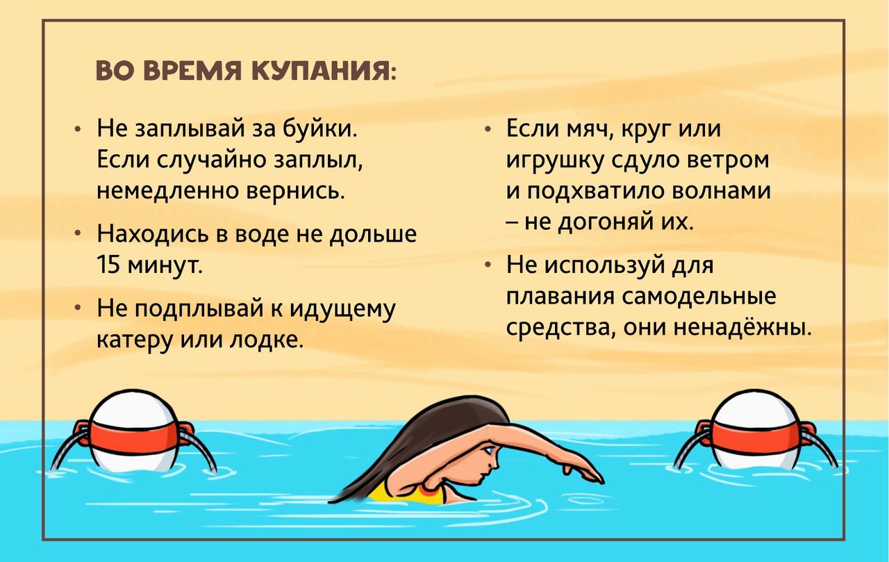Уважаемые родители, законные представители несовершеннолетних!