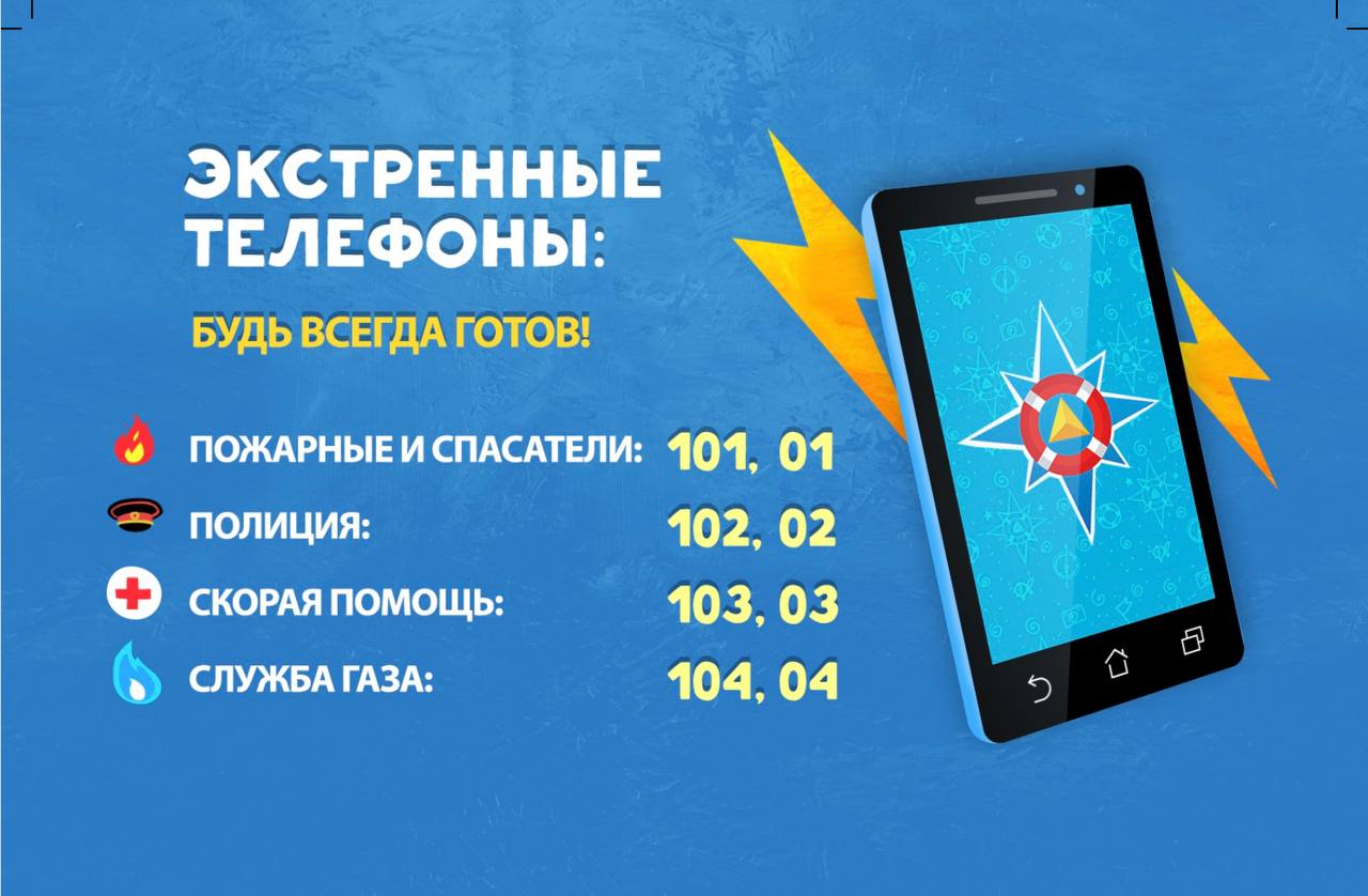 Уважаемые родители, законные представители несовершеннолетних!