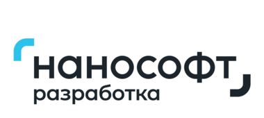 Авторизованный учебный центр «Нанософт разработка»