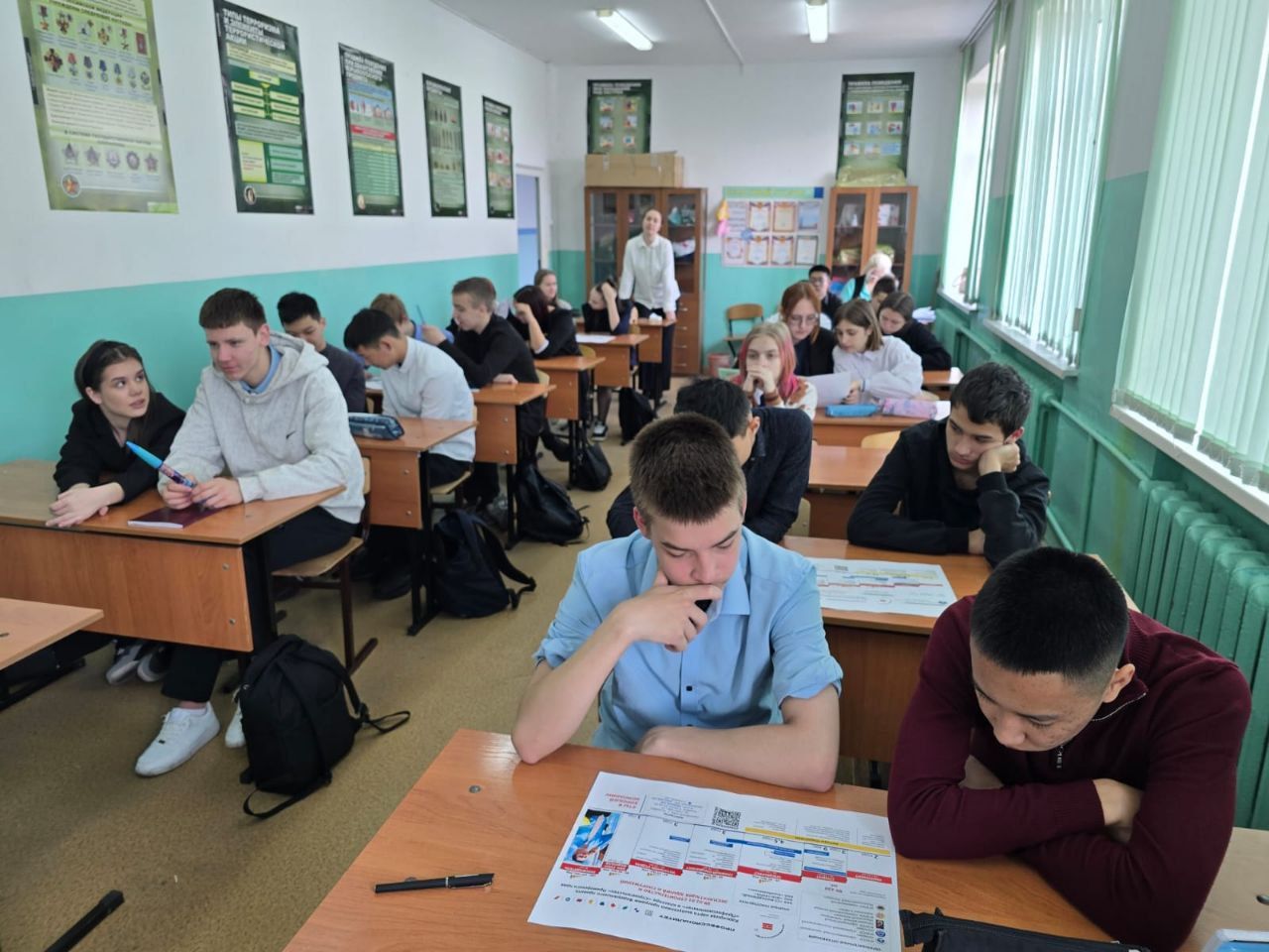 Классный час «Профессионалитет: ты в хорошей компании» в МБОУ СОШ №30