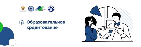 Образование доступно каждому!